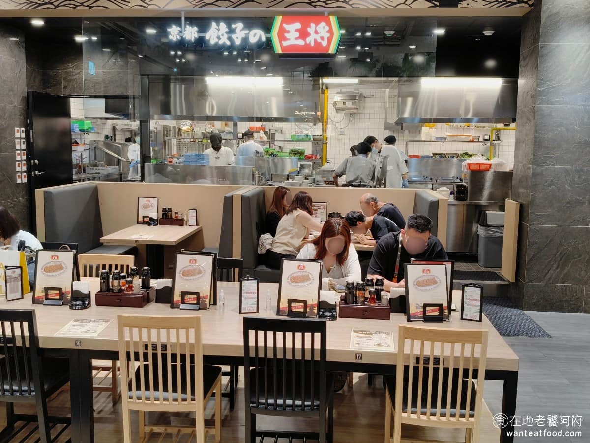 京都餃子の王將台中漢神洲際店 北屯區美食 北屯美食 日式料理