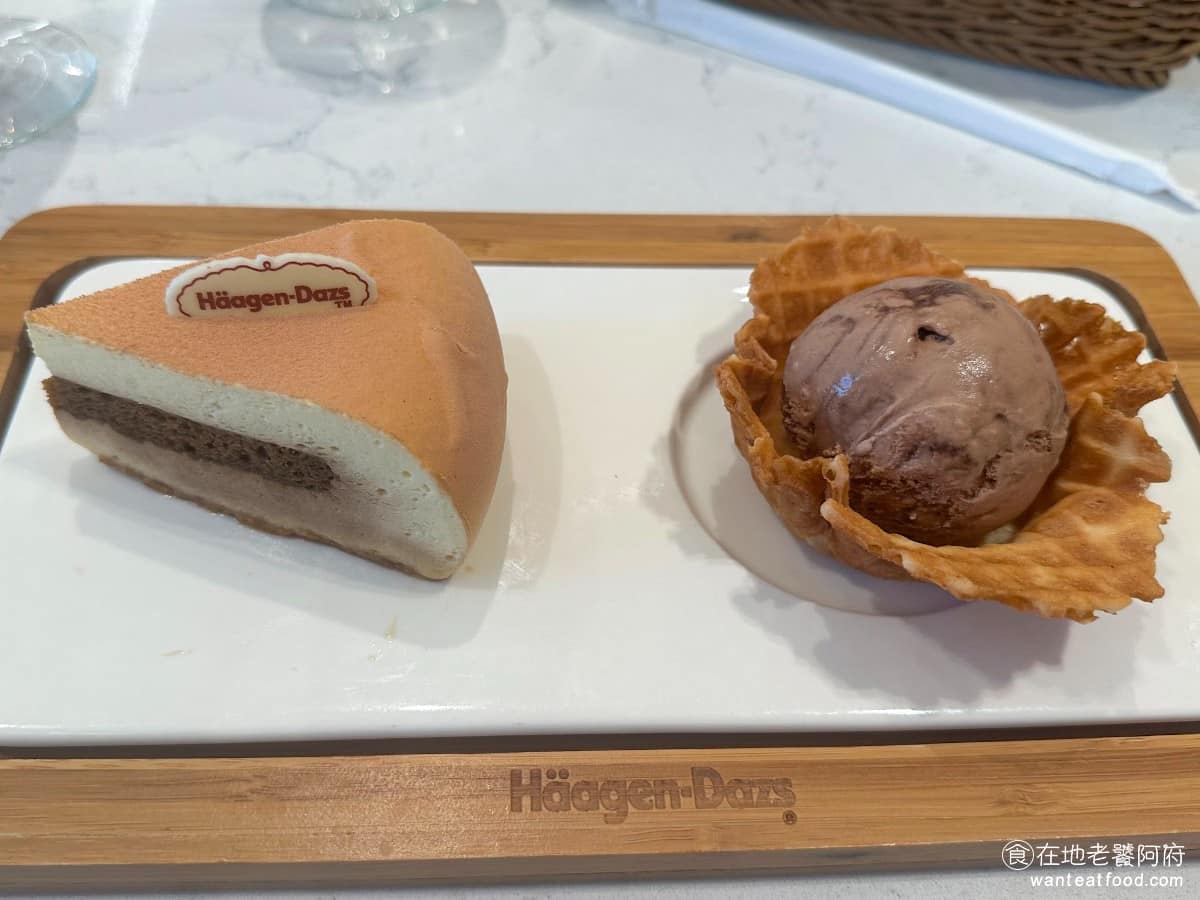 哈根達斯新竹遠東店冰淇淋蛋糕.甜點與咖啡專賣 北區美食 北美食 甜點點心
