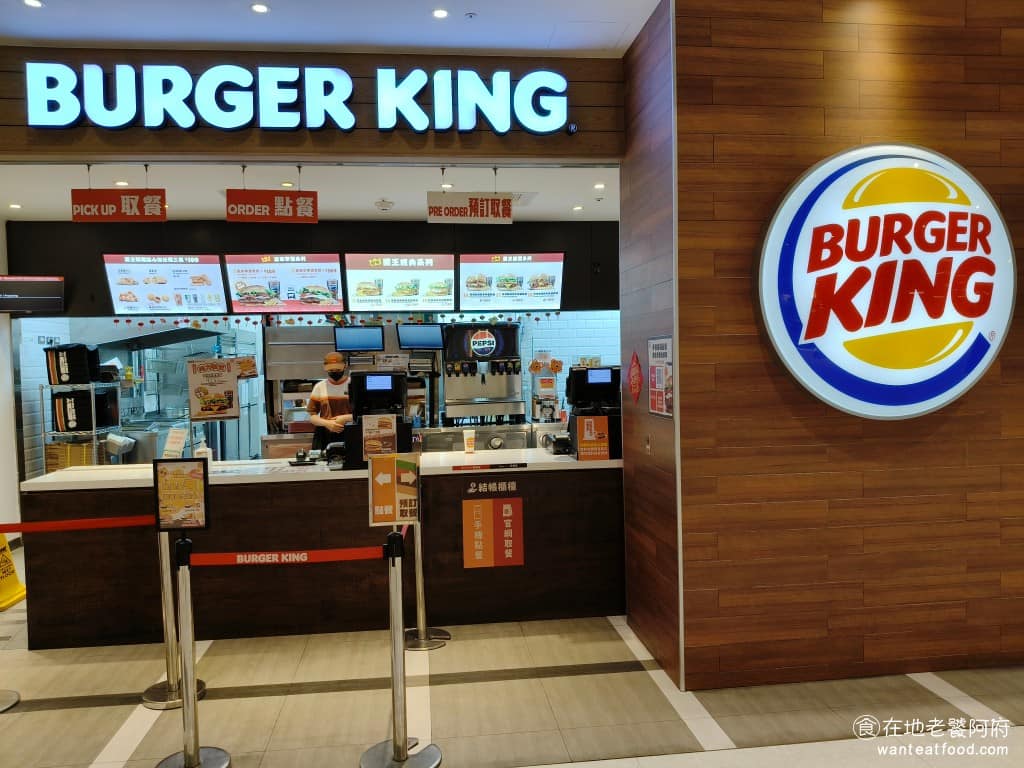 漢堡王 Burger King 大江店 美食