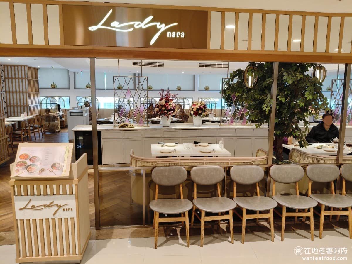Lady nara 曼谷新泰式料理新竹SOGO店 東區美食 東美食
