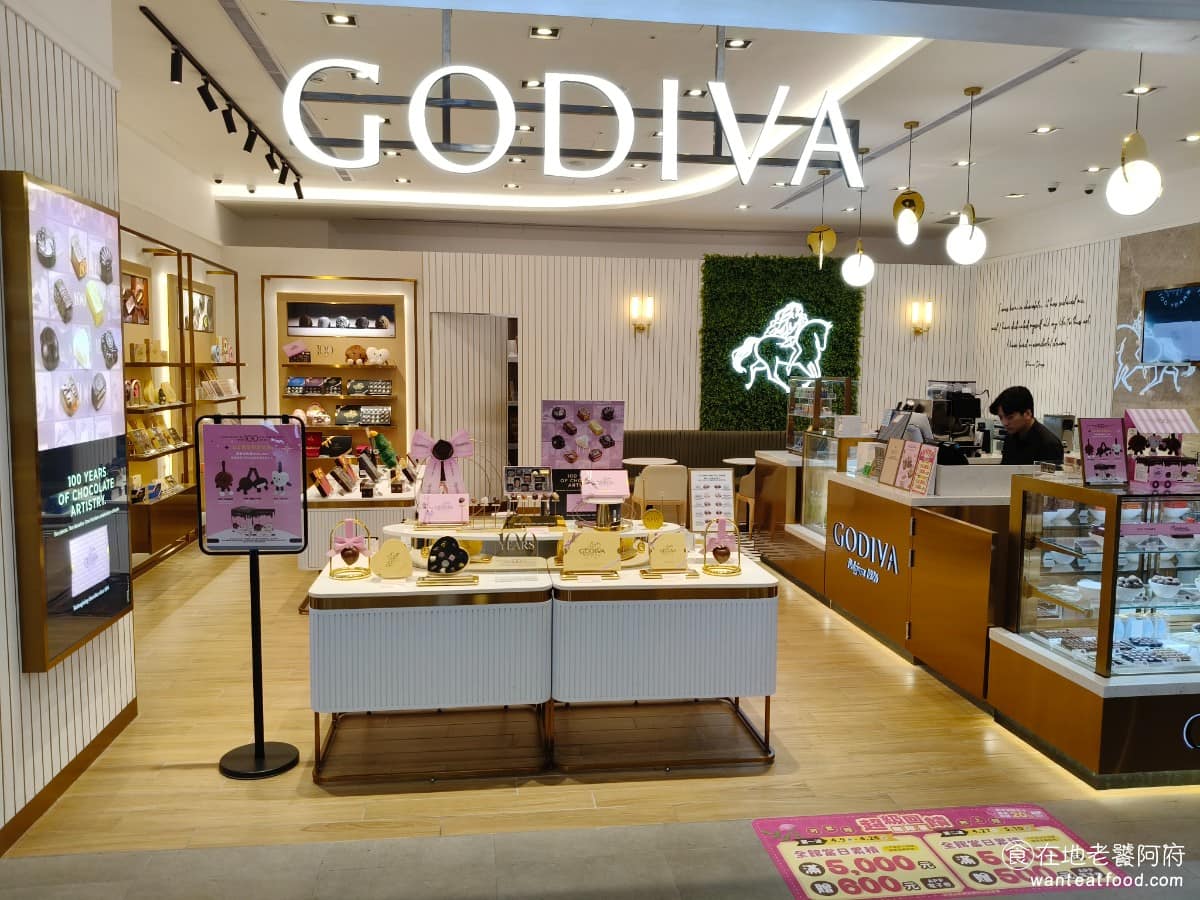 GODIVA 南港LaLaport店 南港區美食 南港美食