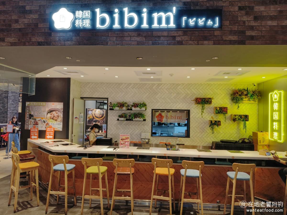 韓国料理bibim 台中Lalaport店 美食 韓式料理 豆腐鍋