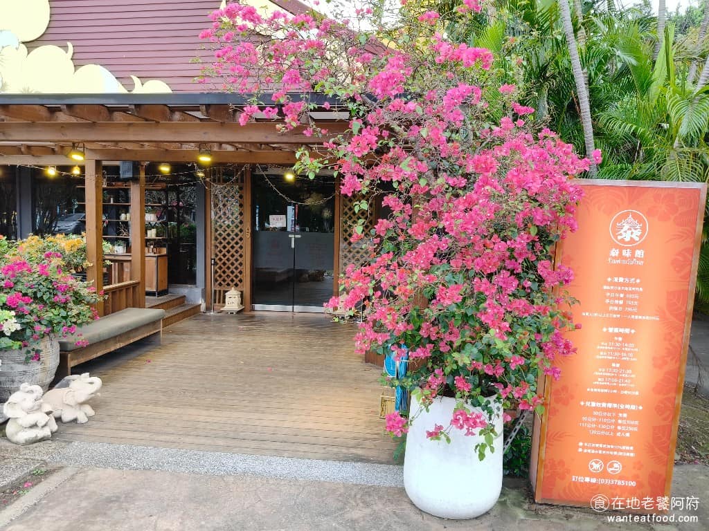 泰味館泰式料理吃到飽愛買桃園店 美食