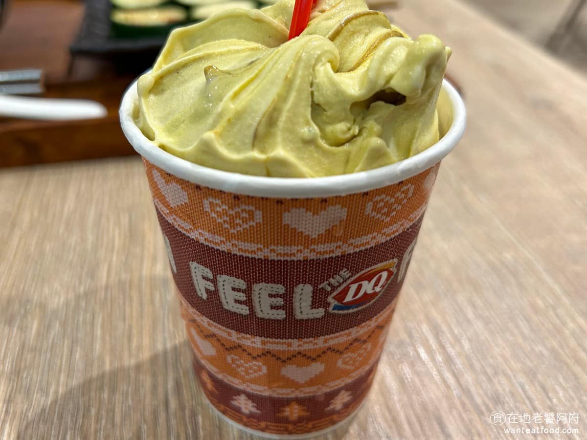 Dairy Queen 台北101店 信義區美食 信義美食 甜點點心