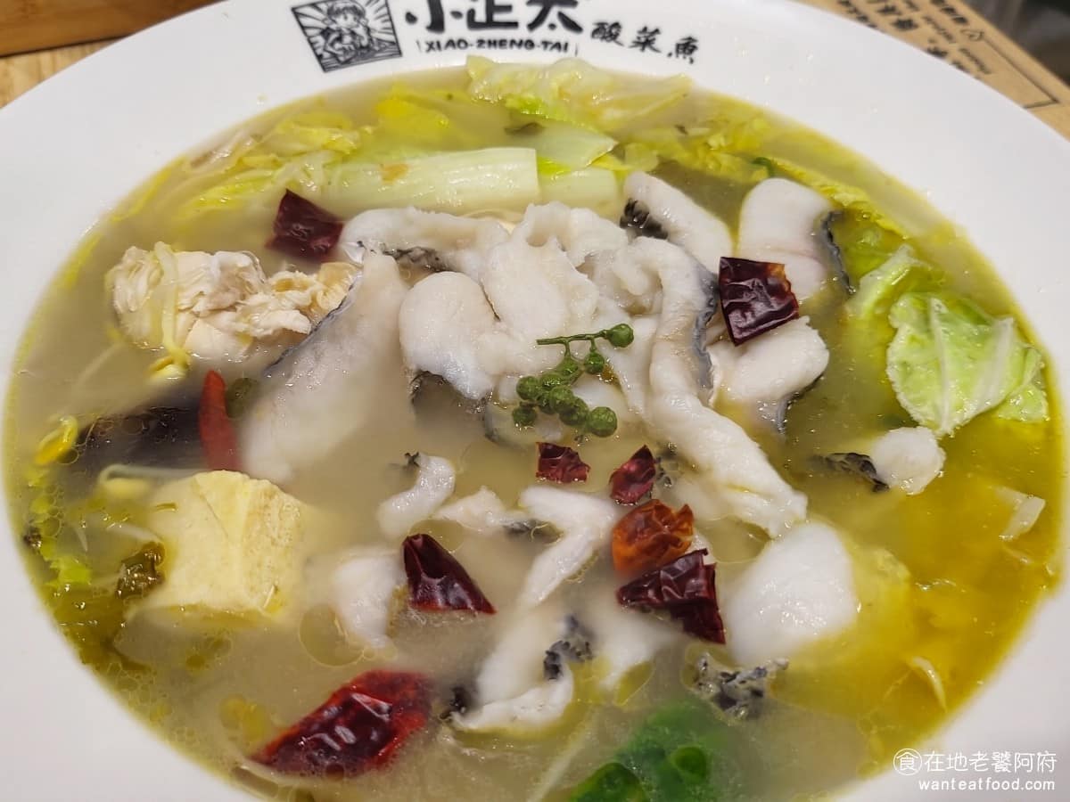 小正太酸菜魚台中新光三越中港店 西屯區美食 西屯美食