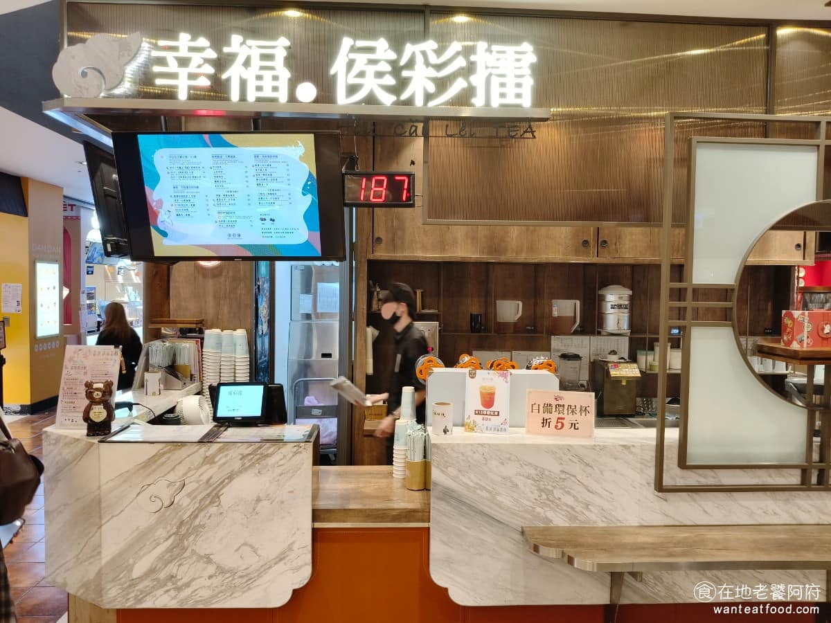 幸福侯彩擂台中 TIGER CITY店 西屯區美食 西屯美食 飲品飲料