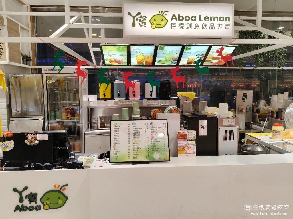ㄚ寶檸檬 天母SOGO店 飲品飲料 檸檬汁