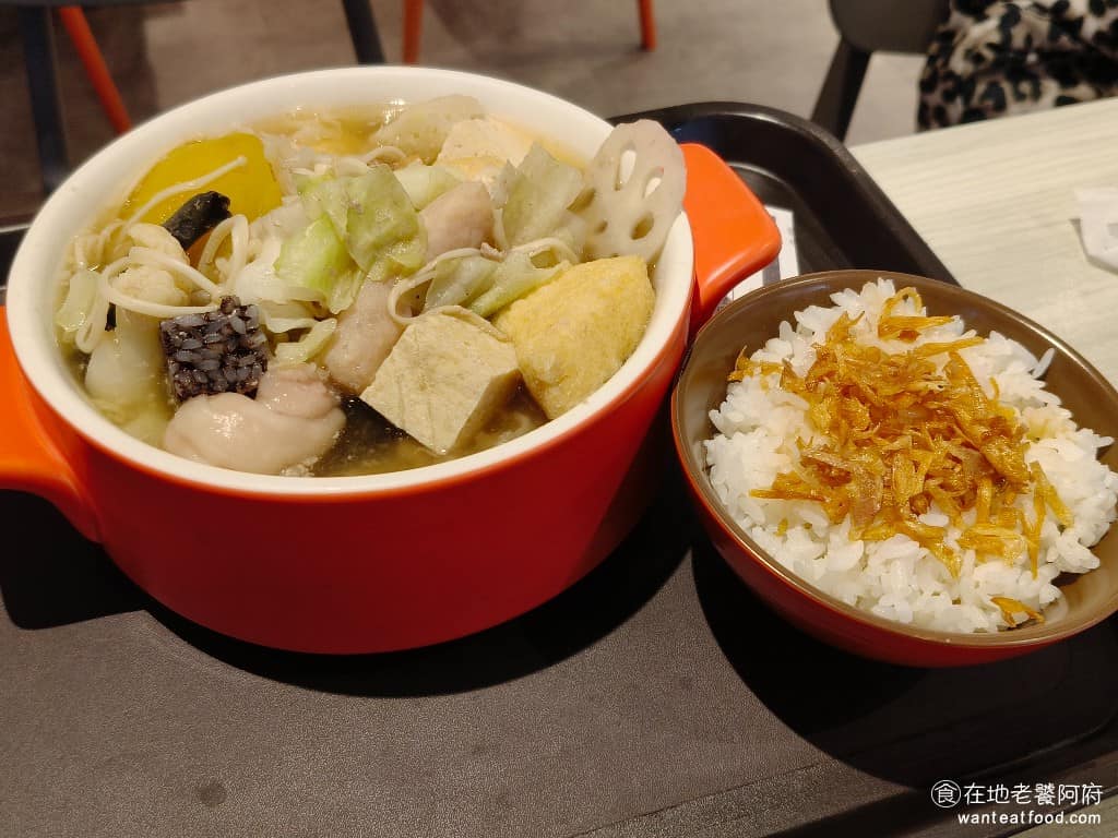 12MINI快煮鍋汐止遠雄店 汐止區美食 汐止美食 鍋物料理 火鍋