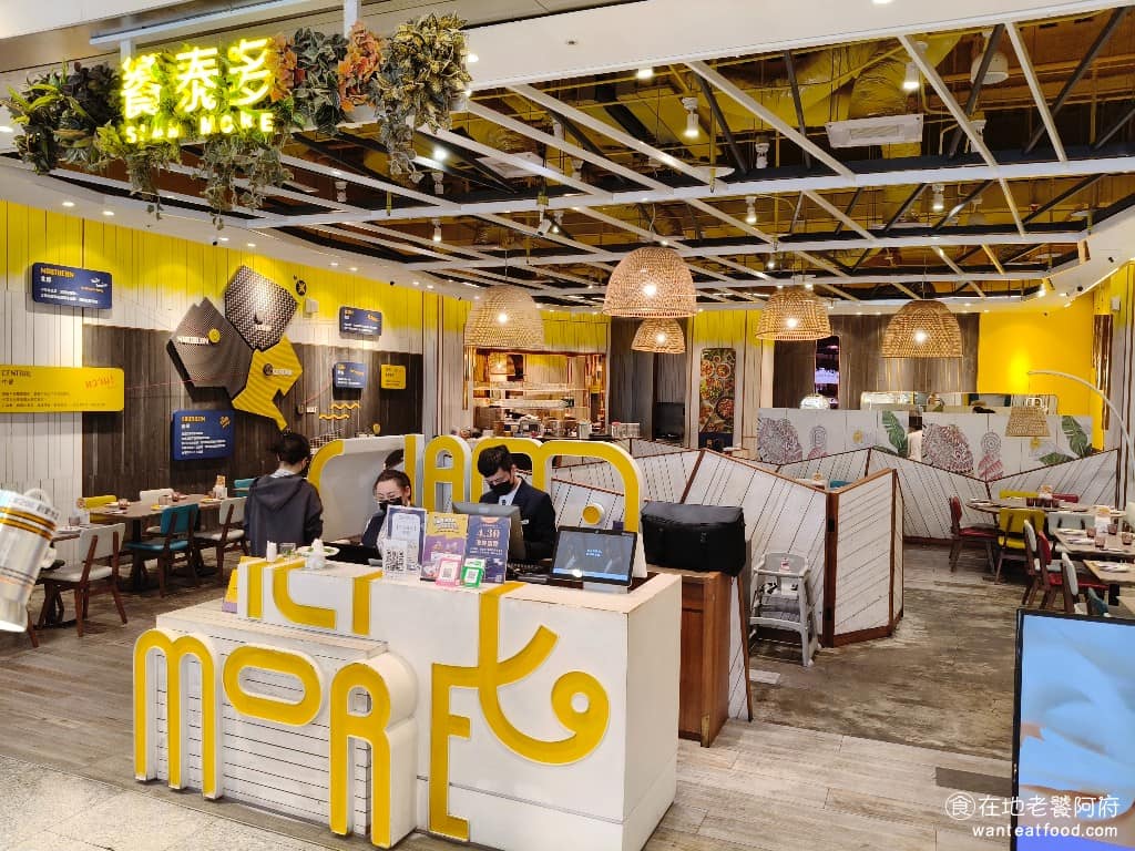 饗泰多泰式風格餐廳桃園八德店 美食