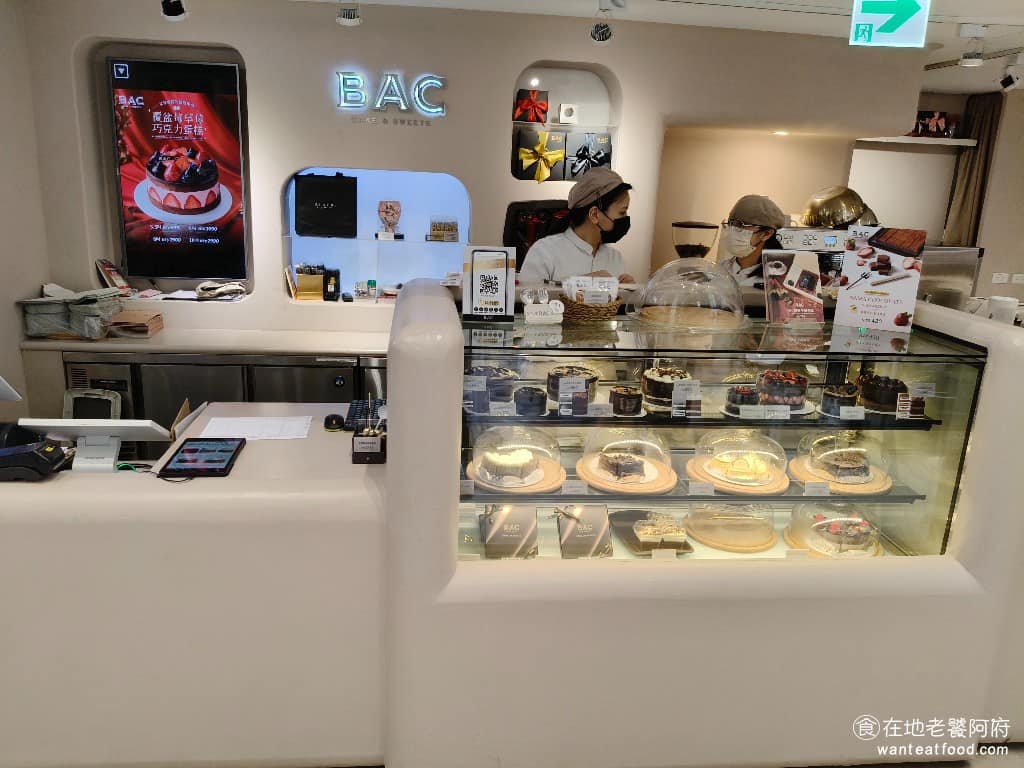 BAC Cake&Sweets 台北忠孝SOGO巧克力體驗店