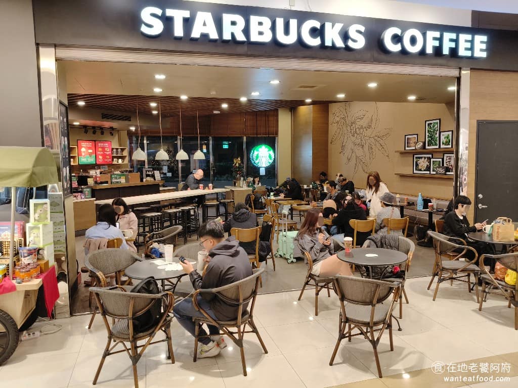 星巴克汐科門市 星巴克汐科門市菜單 汐止區美食 汐止美食