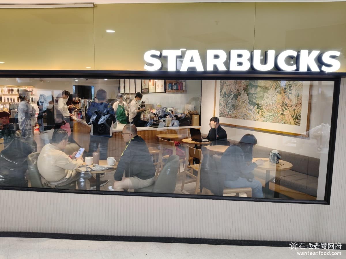 星巴克新竹大全聯門市 東區美食 東美食