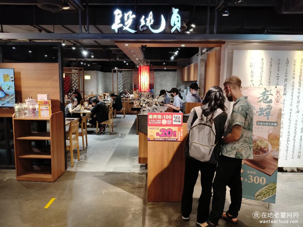 段純貞台南小西門店 段純貞台南小西門店菜單 中西區美食 中西美食