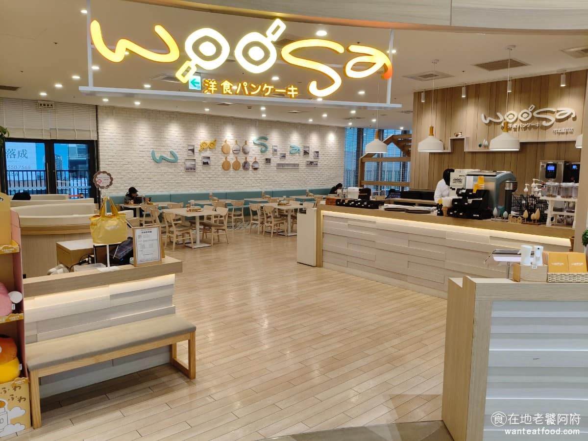 Woosa洋食パンケーキ 屋莎洋食鬆餅屋竹北遠百店 美食