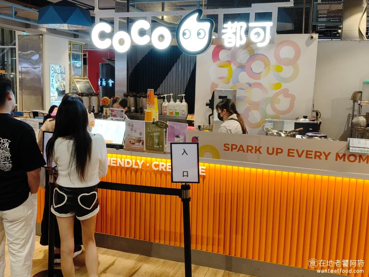 CoCo都可文心秀泰店 南屯區美食 南屯美食