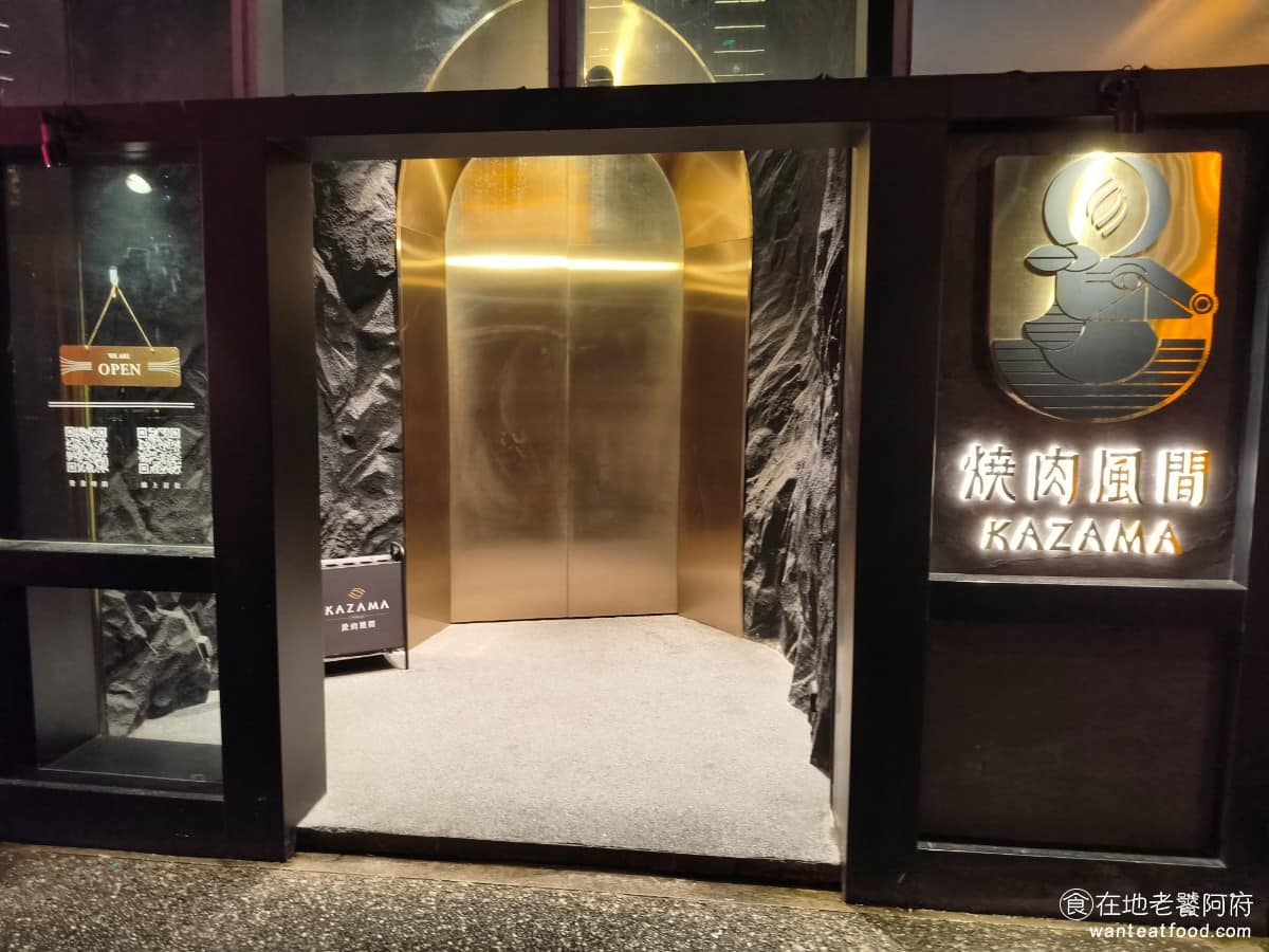 燒肉風間老虎城店 燒肉風間老虎城店菜單 西屯區美食 西屯美食