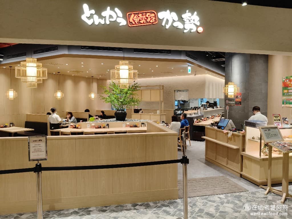 伊勢路勝勢日式豬排南港LaLaport店 南港區美食 南港美食 南港軟體園區美食 日式料理 炸豬排