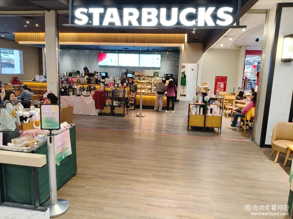 星巴克八德大全聯門市 美食