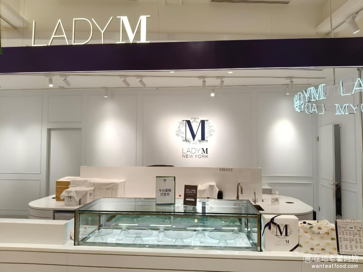 Lady M台中誠品480店 西屯區美食 西屯美食 甜點點心 千層蛋糕
