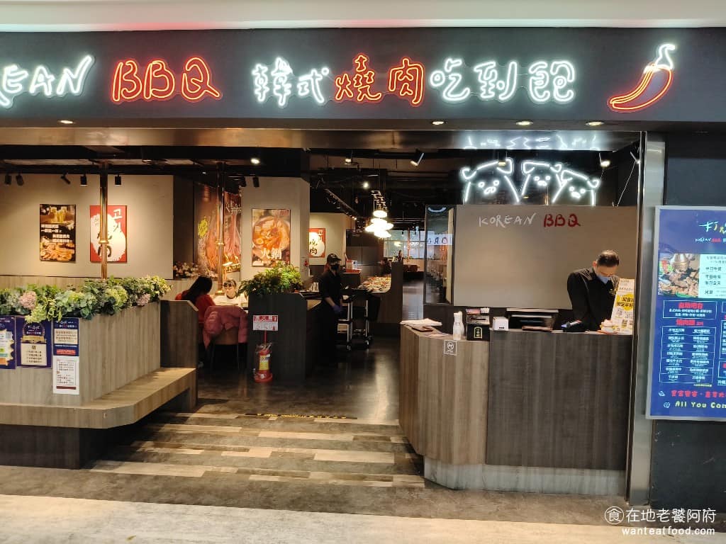 打爆豬韓式燒肉吃到飽桃園經國店 美食