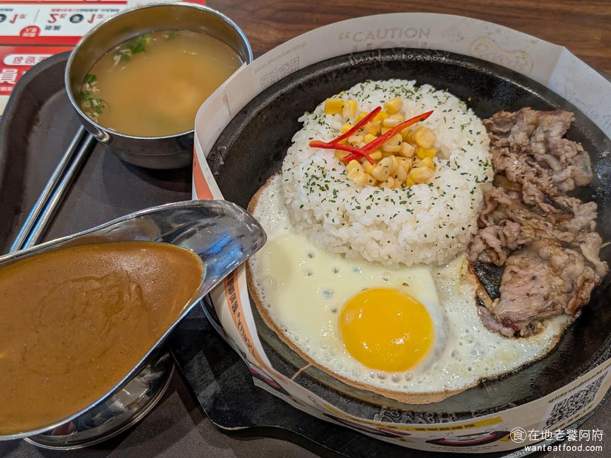 Pepper Lunch Express 胡椒廚房台北101店