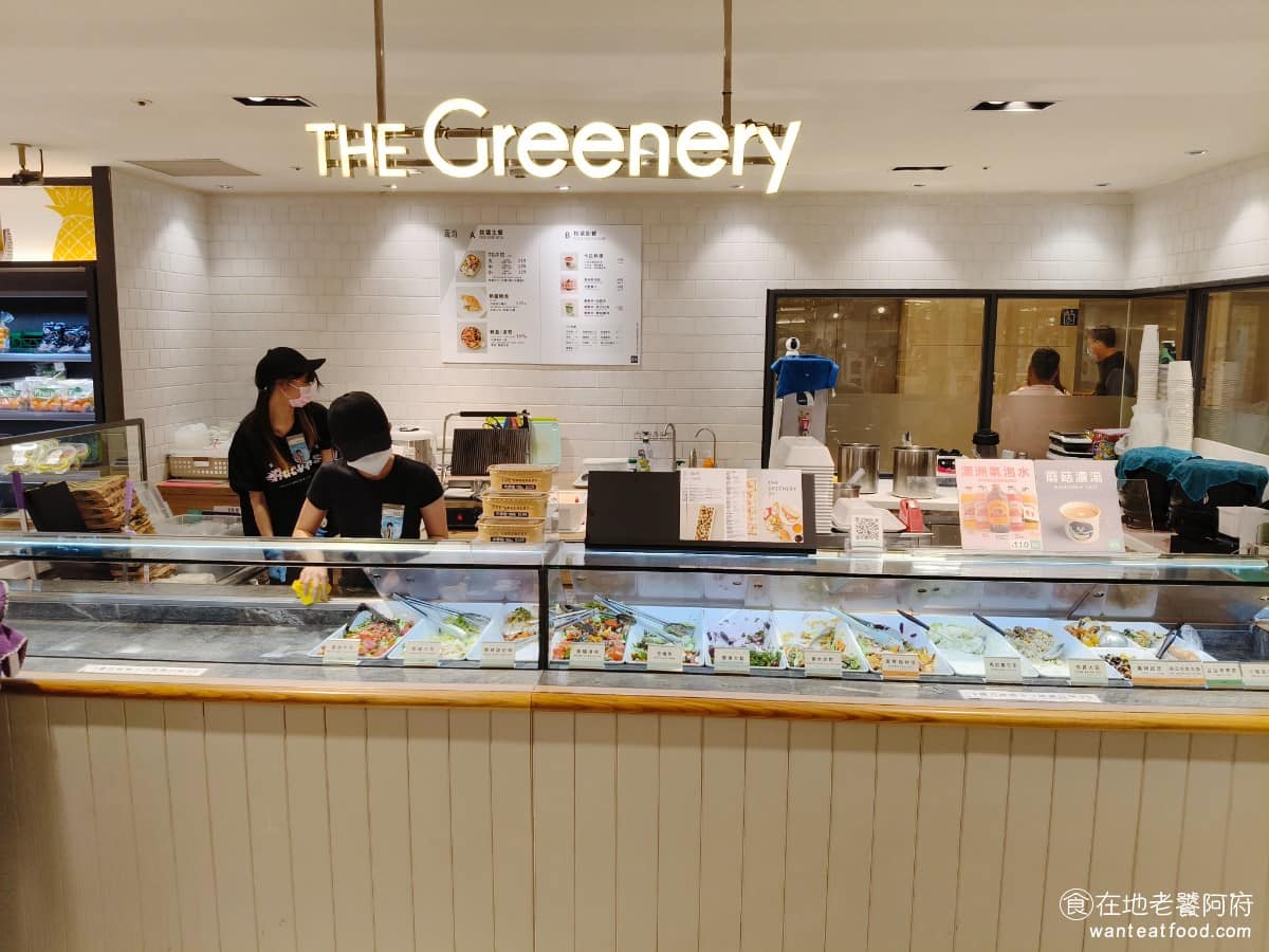 TG 蔬坊The Greenery 台中新光店 西屯區美食 西屯美食