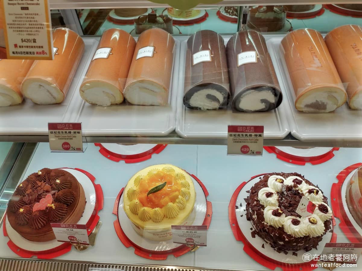 亞尼克新竹湳雅店大魯閣湳雅店 美食 甜點點心 蛋糕