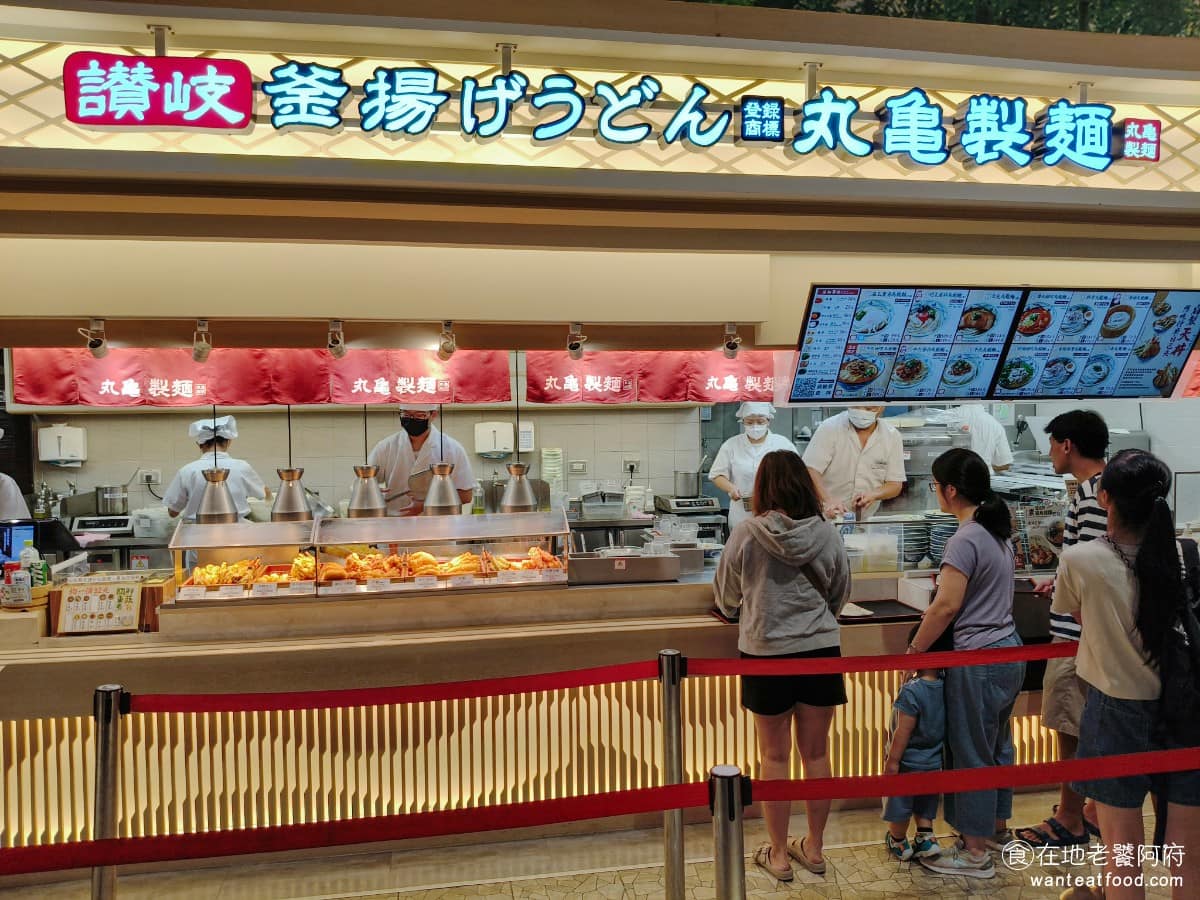 丸亀製麵台中麗寶店 丸亀製麵台中麗寶店菜單 后里區美食 后里美食
