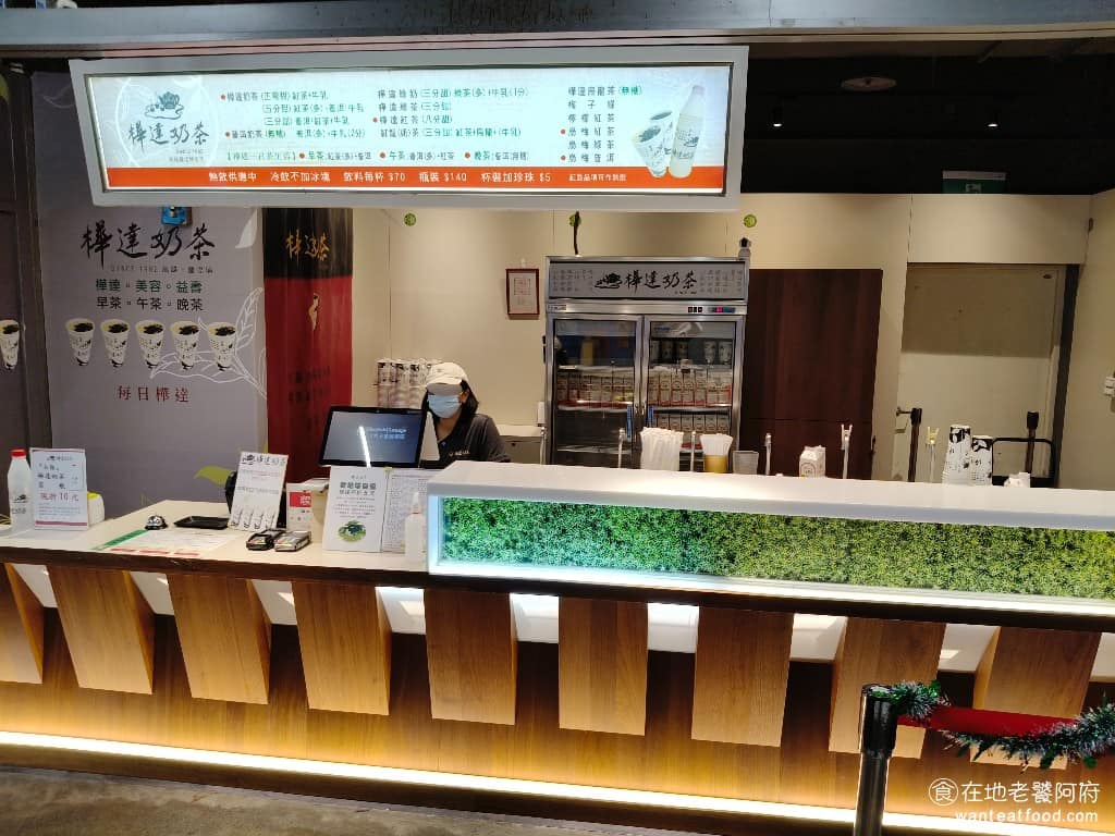 樺達奶茶台南小西門店 中西區美食 中西美食 飲品飲料 珍珠奶茶