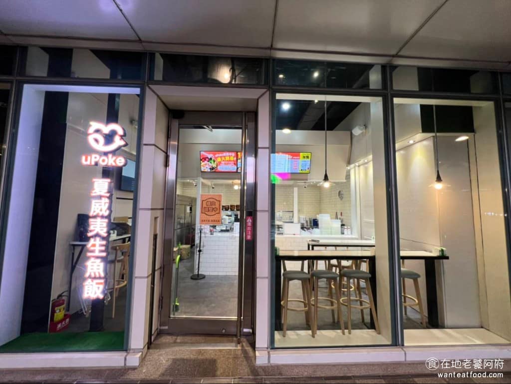 uMeal 優善糧南港中信店 南港區美食 南港美食 南港軟體園區美食