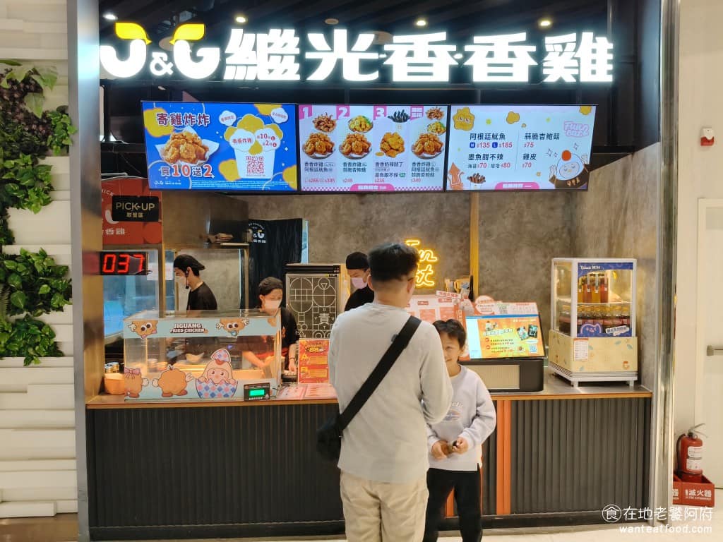 繼光香香雞桃園大江店 美食