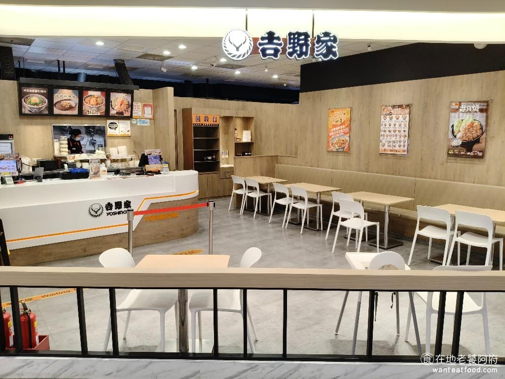 吉野家桃園八德店 吉野家桃園八德店菜單 美食 日式料理 牛丼