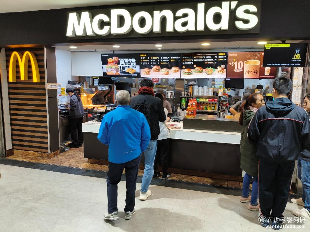 麥當勞中壢家樂福餐廳 美食