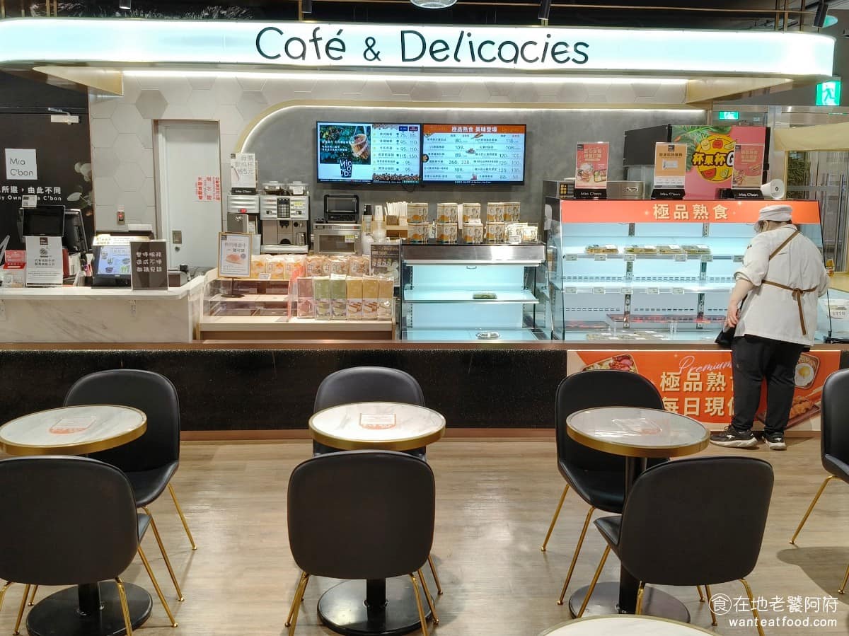 Cafe Delicacies DREAM PLAZA店 內湖區美食