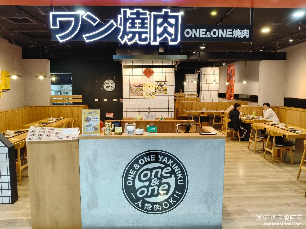 one&one 燒肉．文心家樂福店 中山區美食 中山美食 行天宮美食