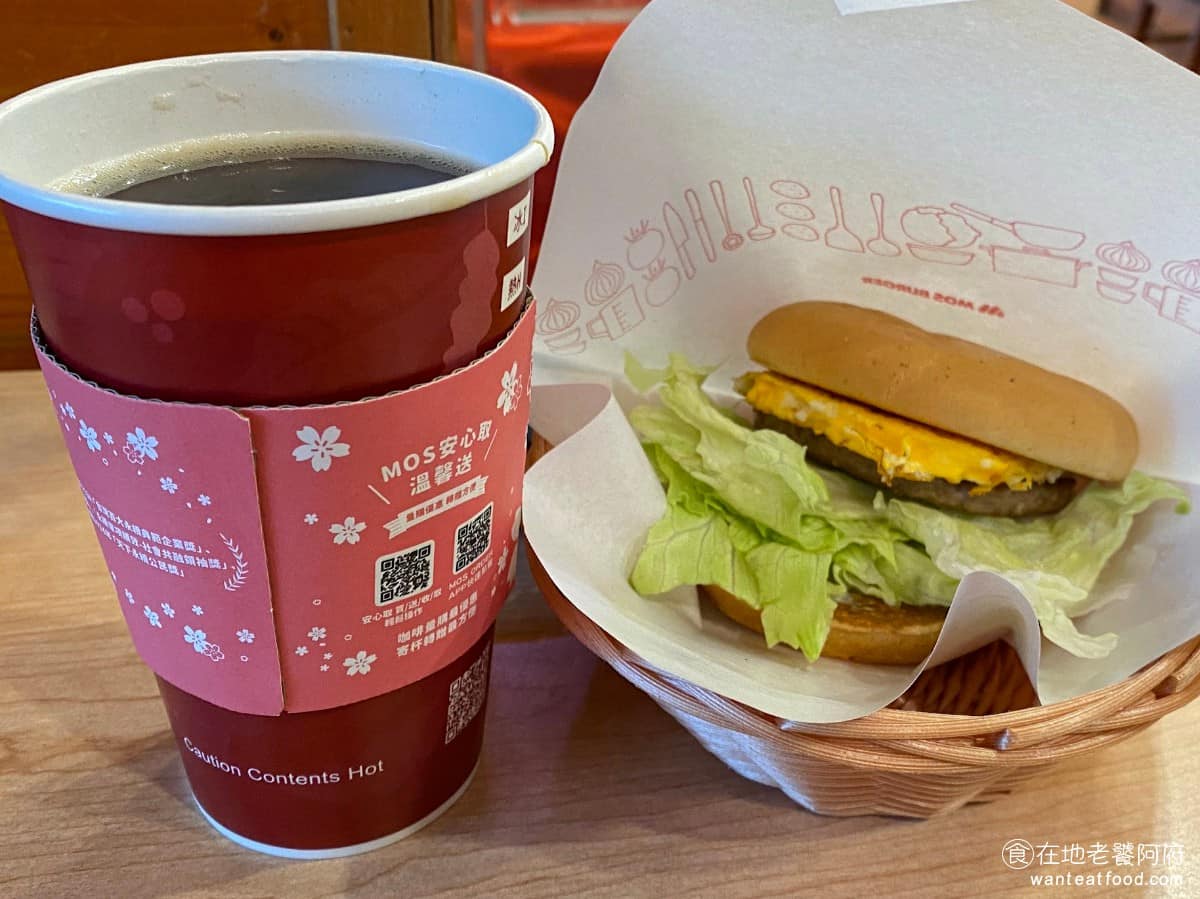 MOSBURGER摩斯漢堡三重愛買店 三重區美食 三重美食