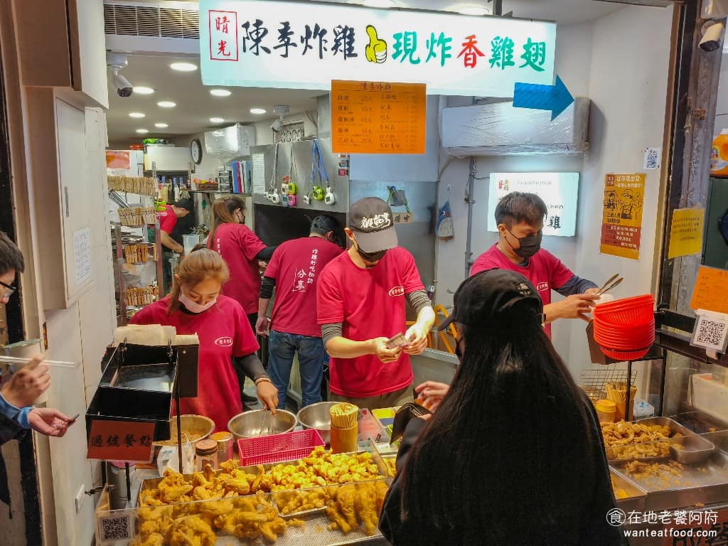晴光陳季炸雞 晴光陳季炸雞菜單 中山區美食 中山美食 中山國小美食