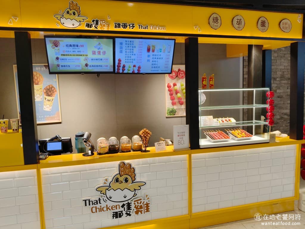 那隻雞雞蛋糕大江國際購物中心 美食 甜點點心 雞蛋糕