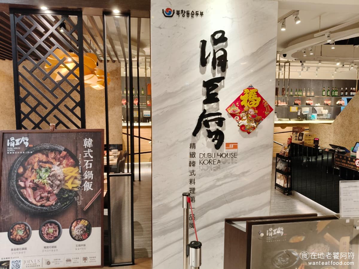 涓豆腐宜蘭新月店 涓豆腐宜蘭新月店菜單 宜蘭市美食