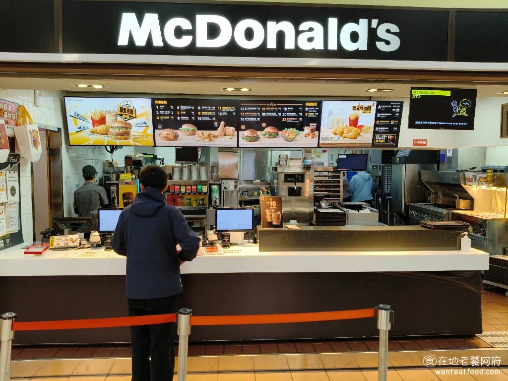 麥當勞桃園愛買餐廳 麥當勞桃園愛買餐廳菜單 美食