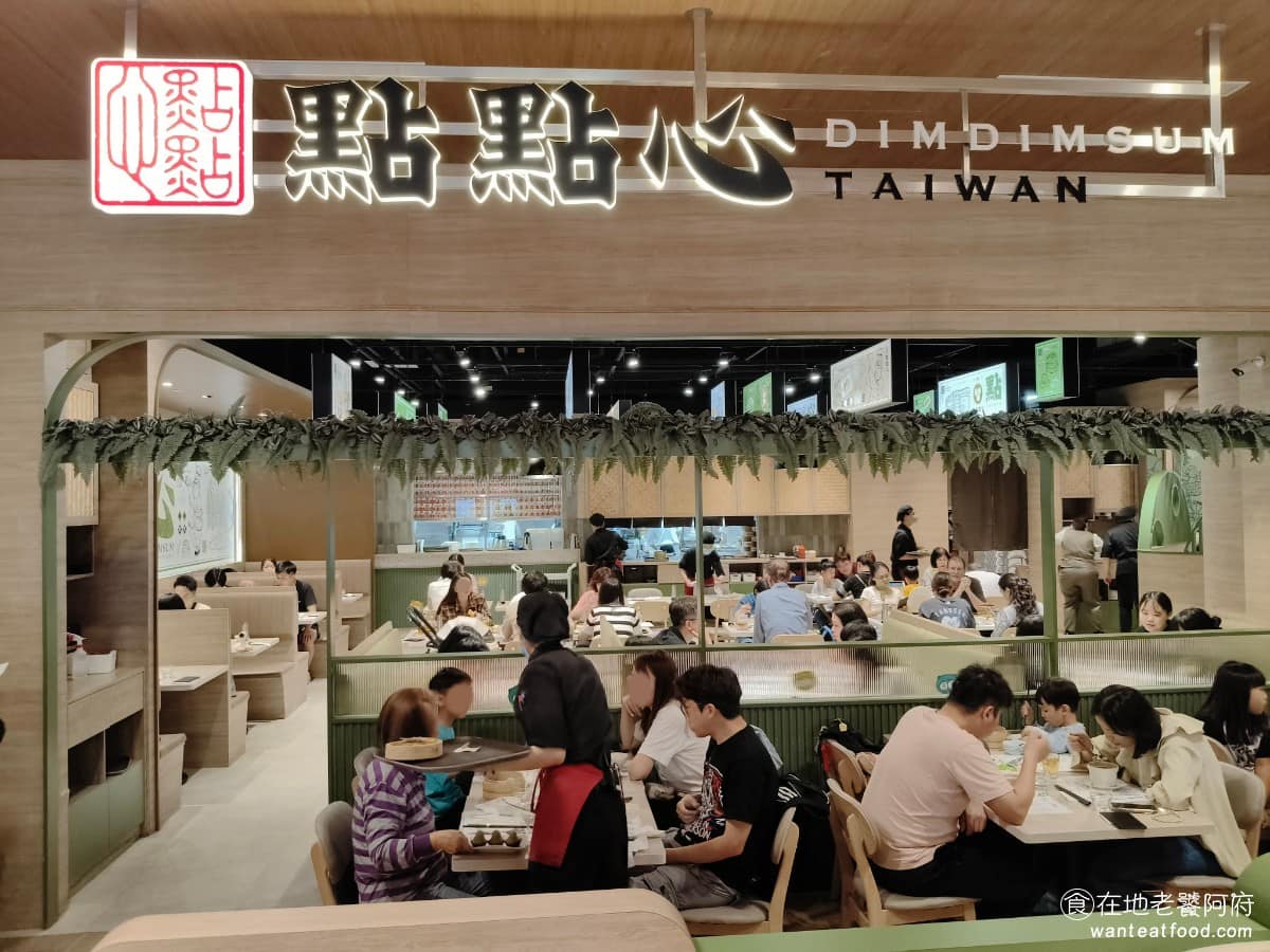 點點心 LaLaport台中 東區美食 東美食