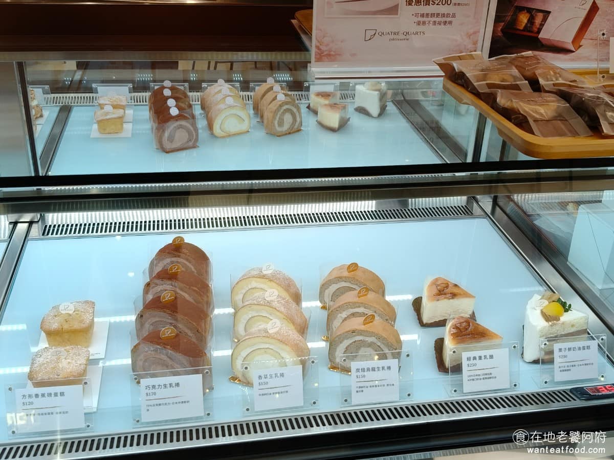 南LaLaport Quatre Quarts Pâtisserie