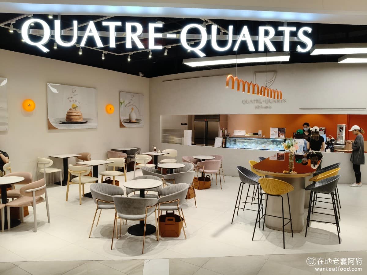 南LaLaport Quatre Quarts Pâtisserie