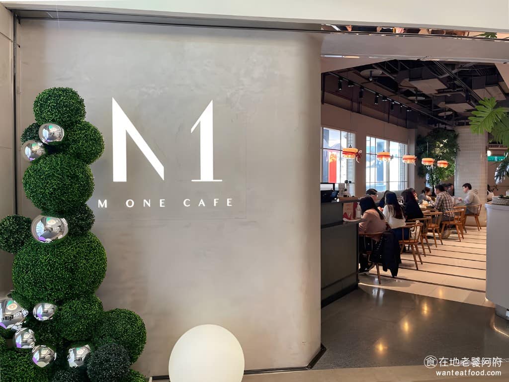 One Cafe A11 信義區美食 信義美食 象山美食 義式料理