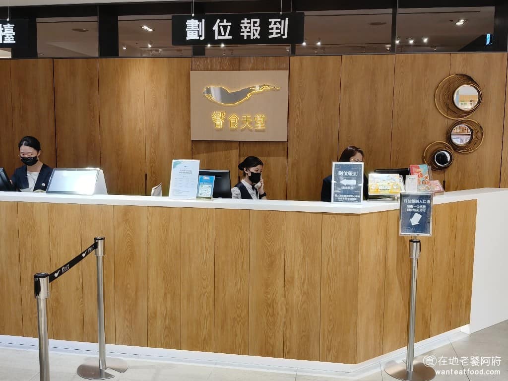 饗食天堂桃園中壢店 饗食天堂桃園中壢店菜單 美食