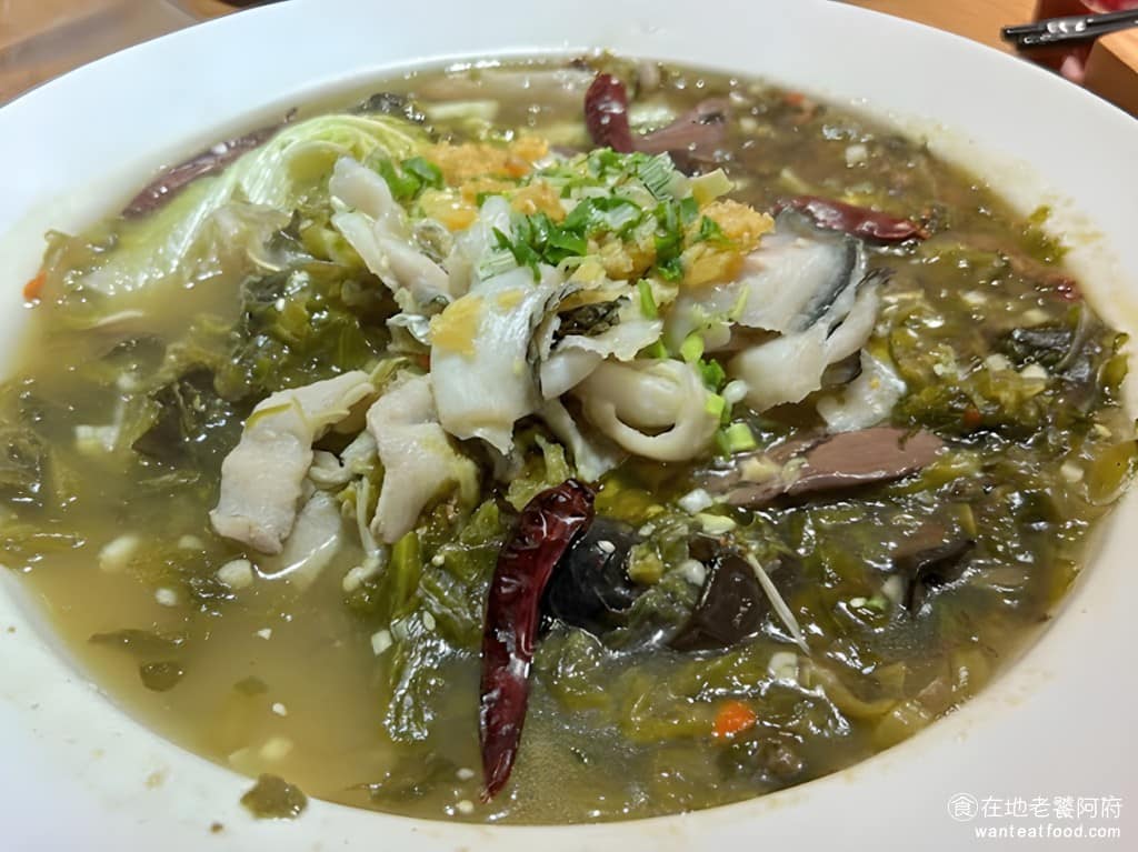 蜀川香酸菜魚桃園遠百店 美食