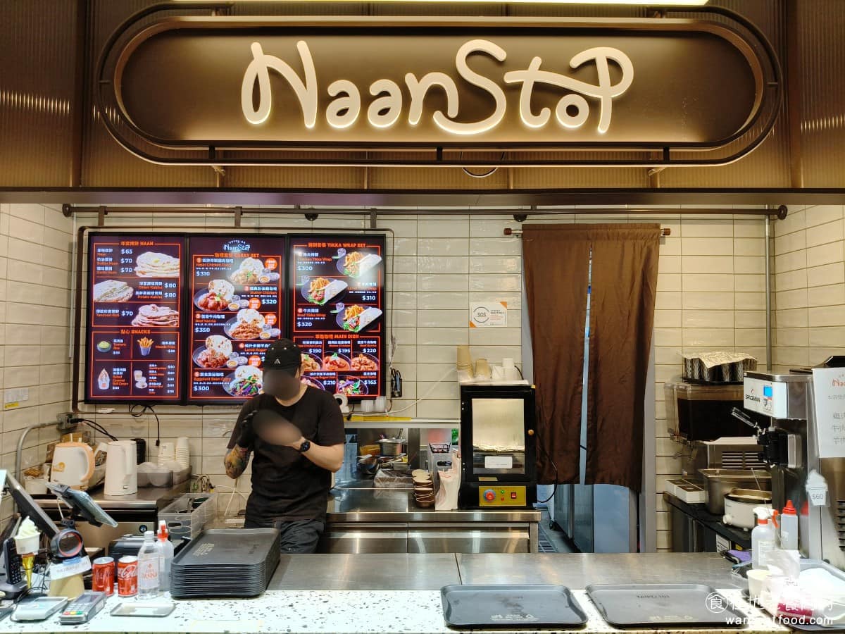 naan stop 台北101店 信義區美食 信義美食 印度料理
