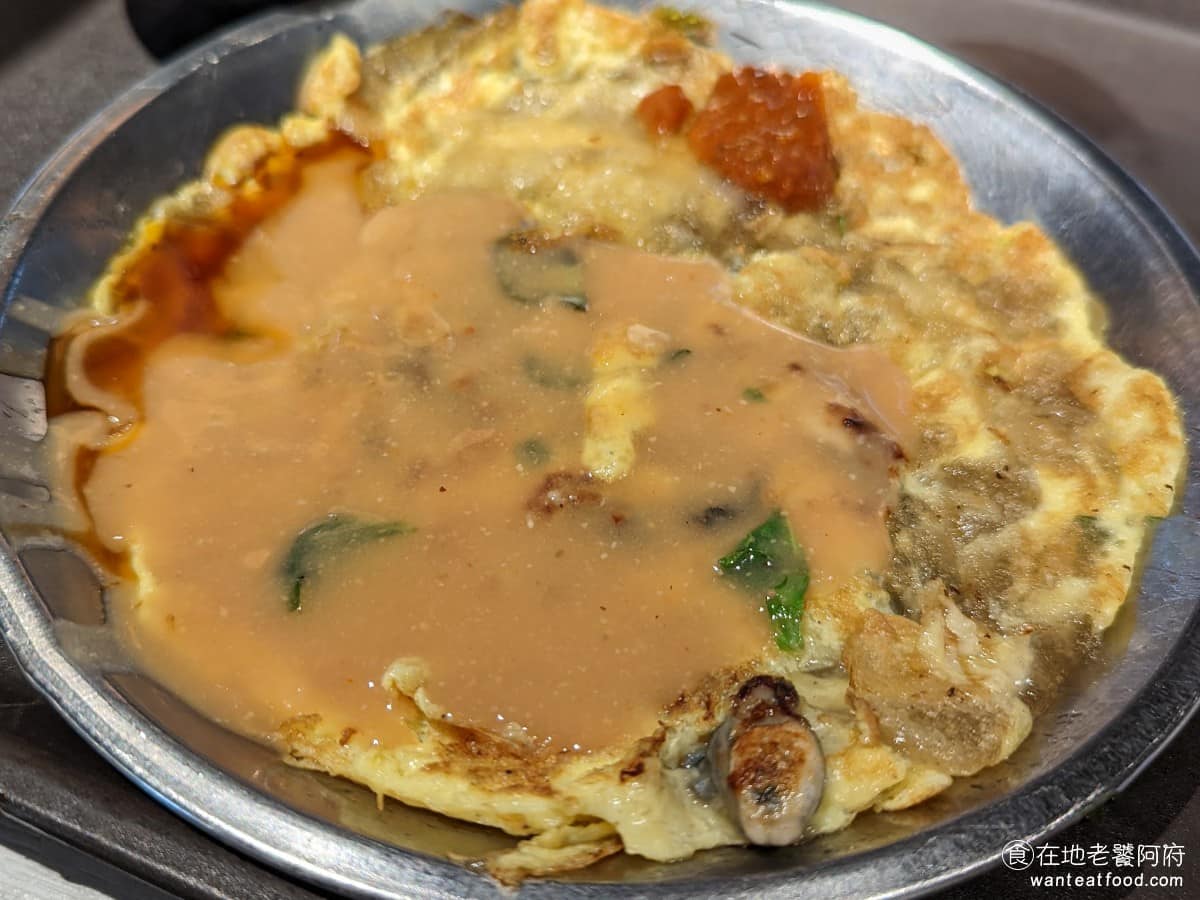 興葉蚵仔煎 101店 101店菜單 信義區美食 信義美食