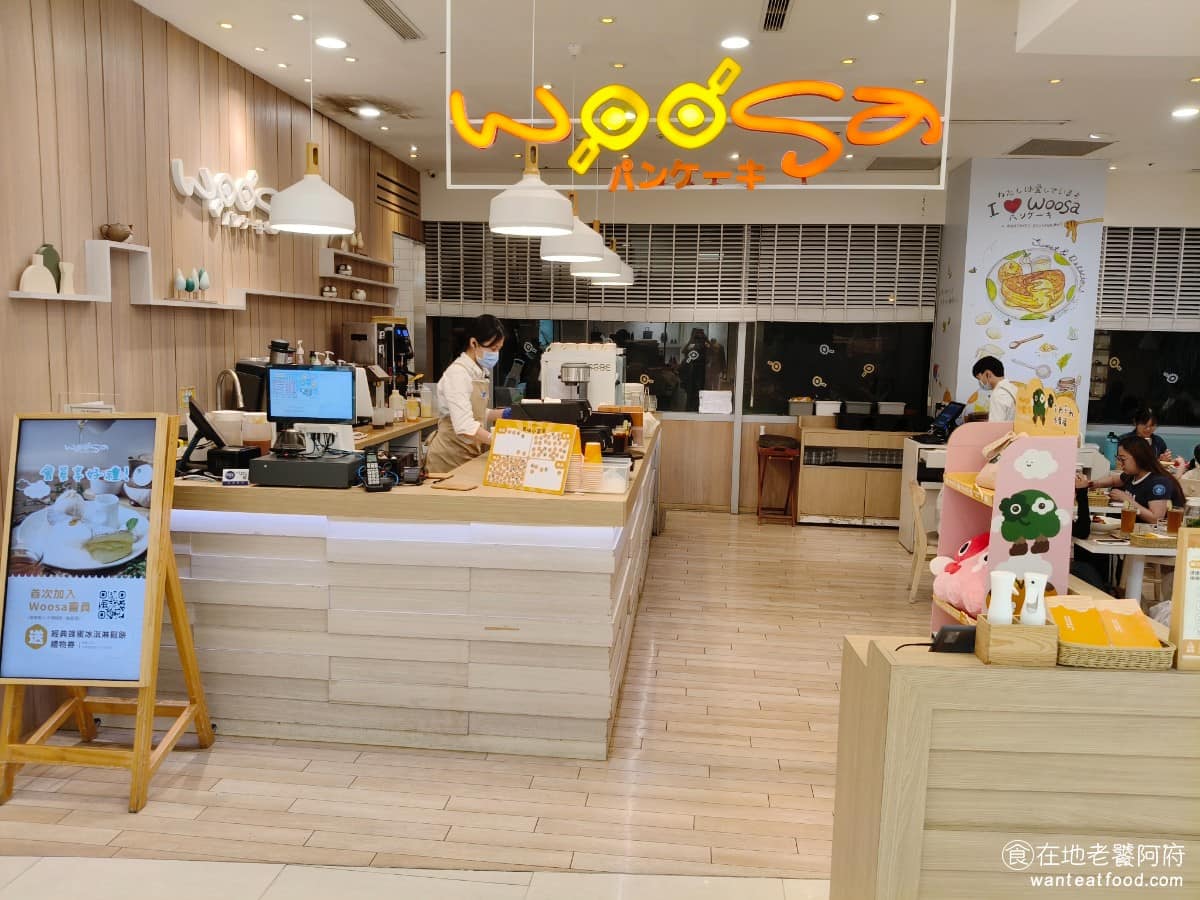 woosa洋食パンケーキ 屋莎洋食鬆餅屋台中大遠百店 西屯區美食