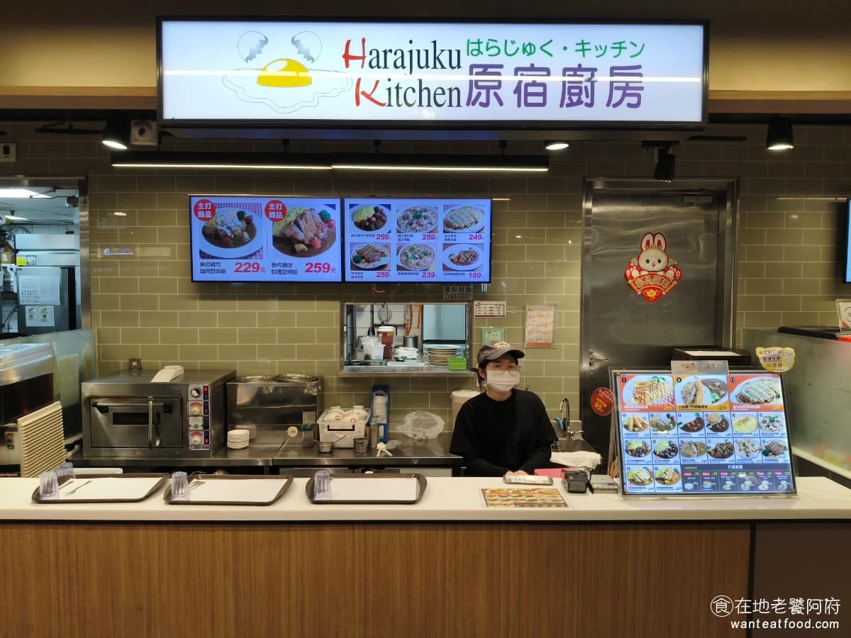 原宿廚房新竹巨城店 原宿廚房新竹巨城店菜單 東區美食 東美食